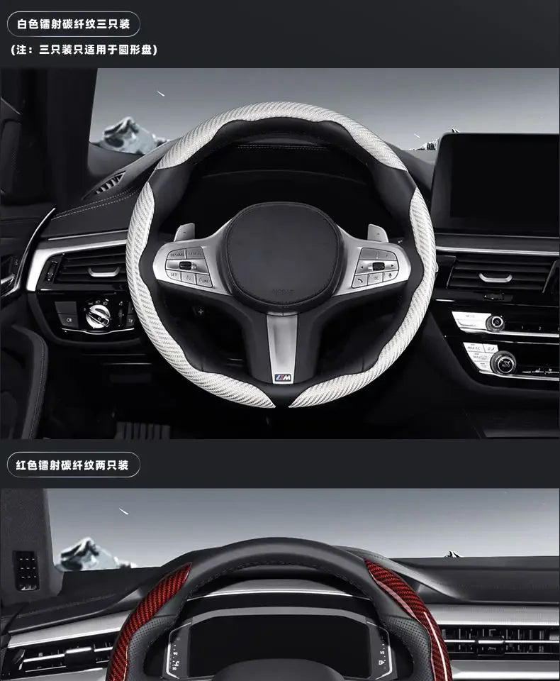 Universal Carbon Fiber Car Steering Cover